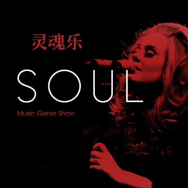 Audio To Music - Für Soul Singer: Klassische Auswahl an