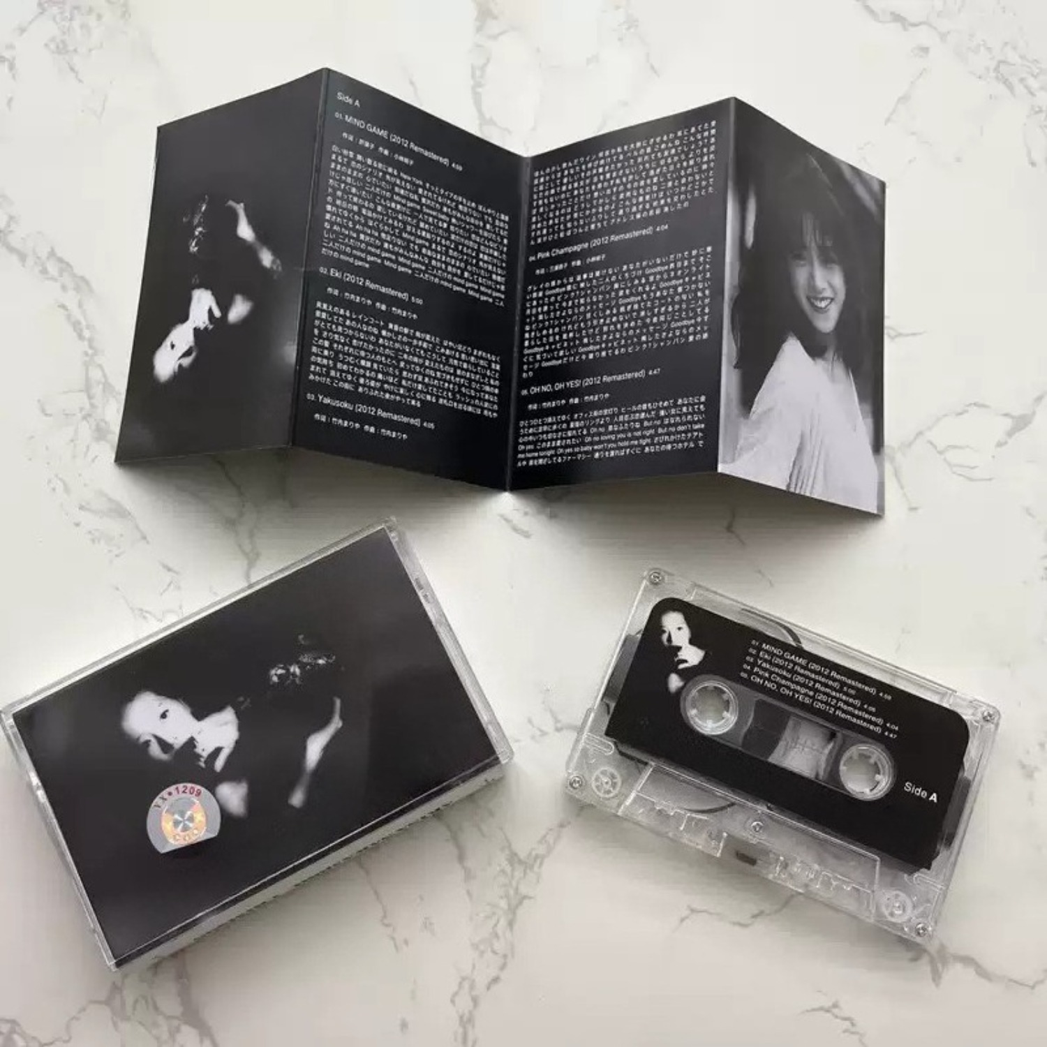 Audio To Music - Vintage japanische City-Pop-Audiokassette, kraftvolle Gesangsinterpretation mit
