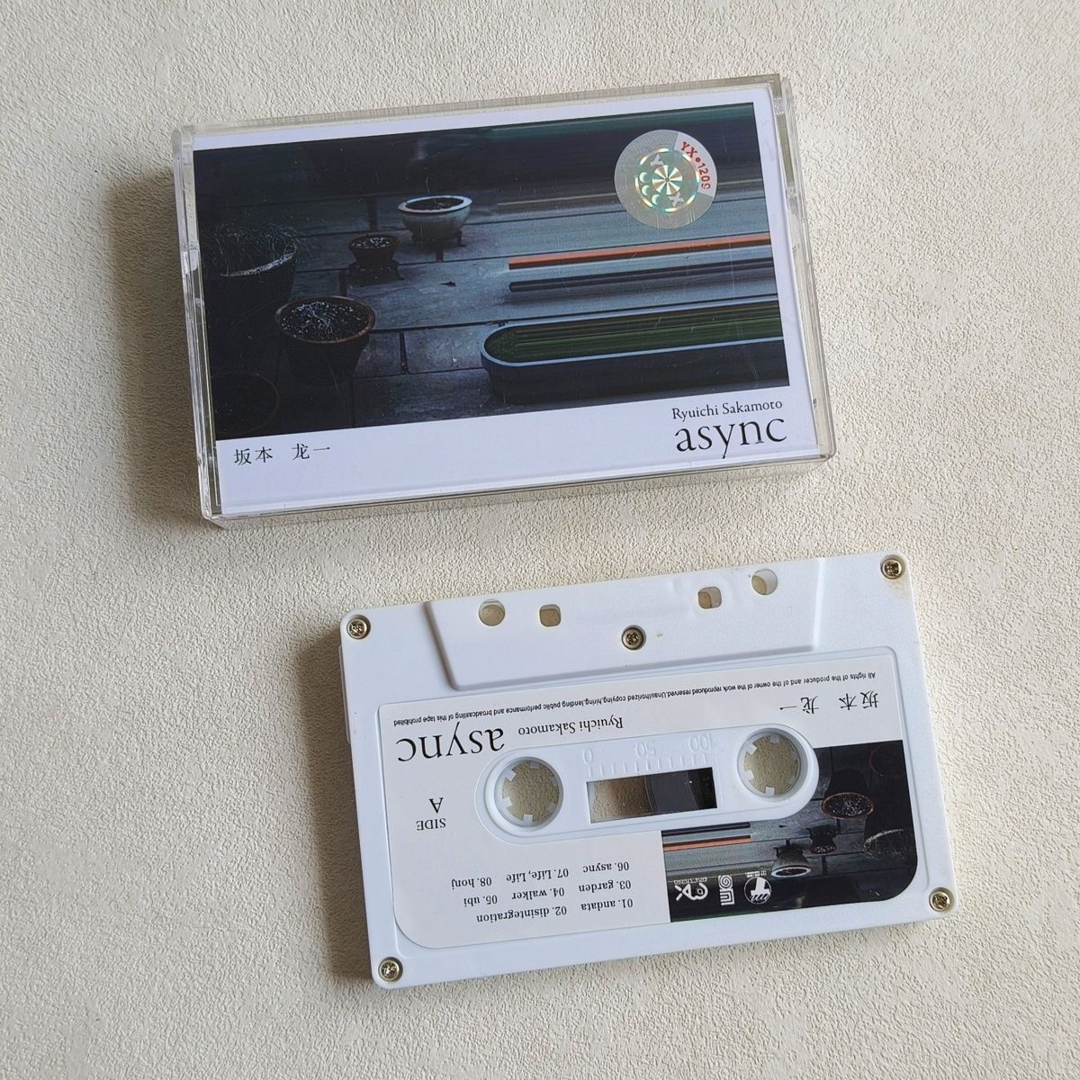 Audio Music Track - Japanische Reine Musik-Kassette Retro-Textur Audio-Band Sammlerstück