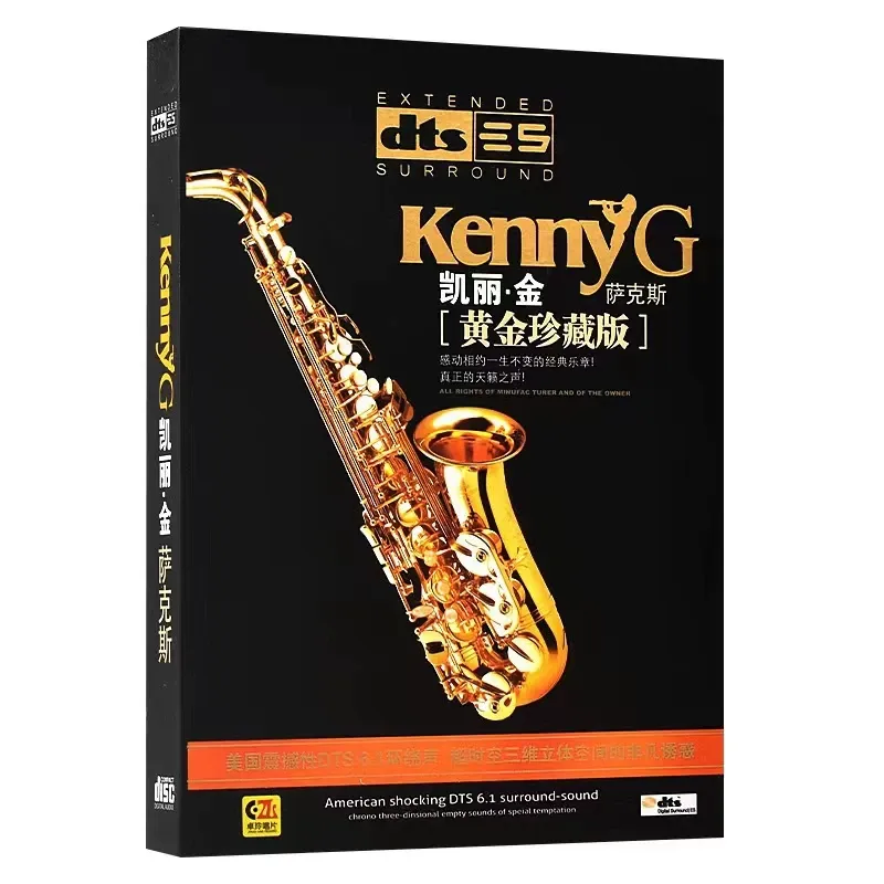 Audio Music King - Kenny G Kelly King Saxophon DTS6.1/5.1