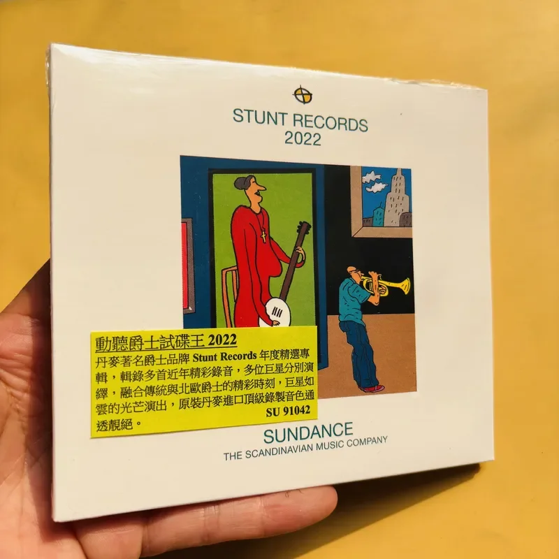 Audio To Music - für Jazz Audition King 2022 STUNT