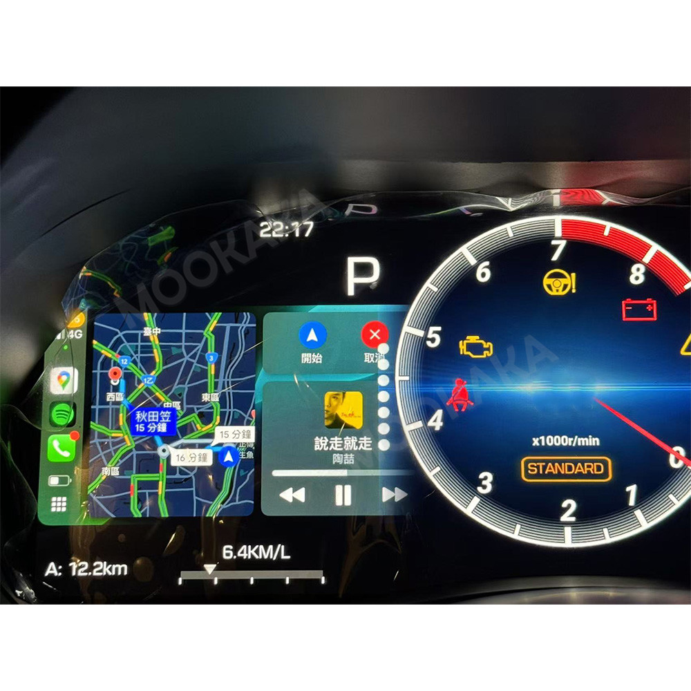 Metronome Digital - Digitales Kombiinstrument für Infiniti Q50 Q50L