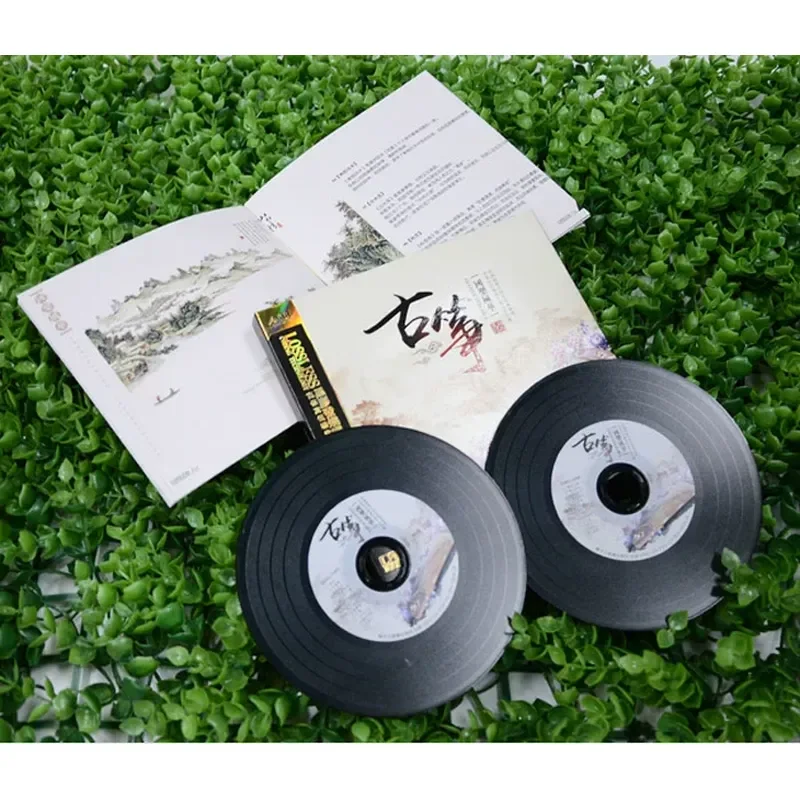Guzheng Berühmte Lieder Reine  – Audio To Music Bewertung und Preis