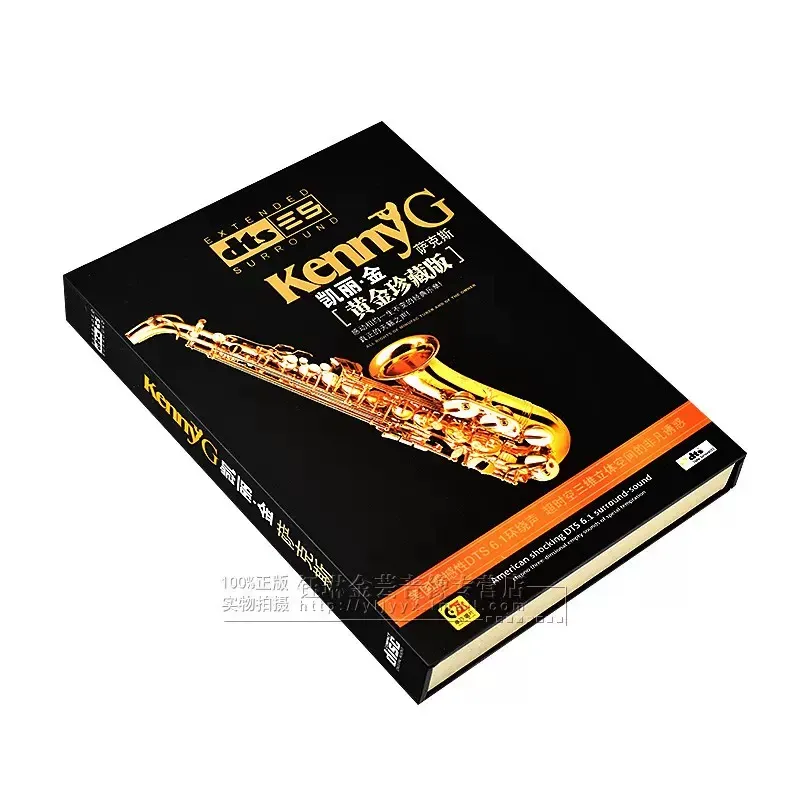 Kenny G Kelly King Saxophon DT – Audio Music King Bewertung und Preis