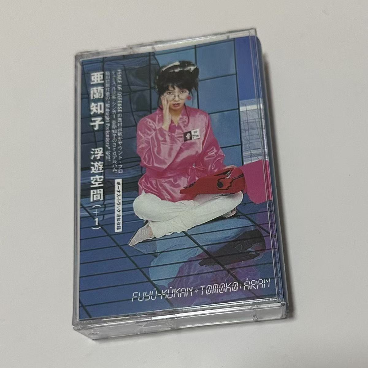 Showa-Ära City Pop Synth Pop A – Audio Music For Bewertung und Preis