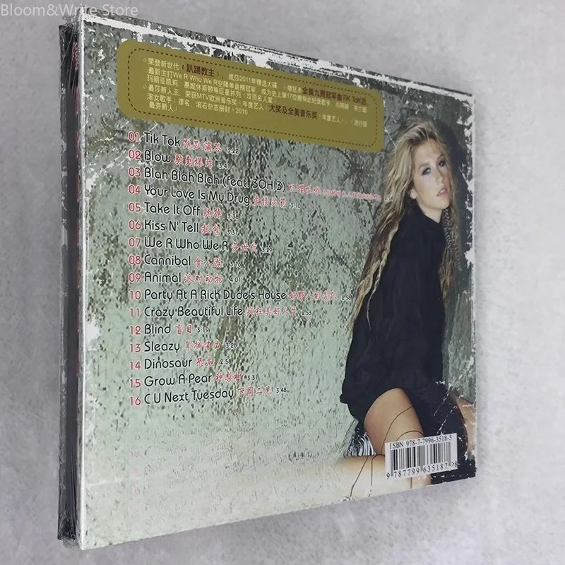 Original Kesha Greatest Hits M – Audio Music Tiktok Bewertung und Preis
